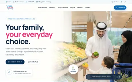 جبر وإيما — واجهة سطح المكتب
