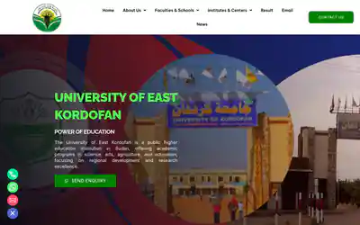 جامعة شرق كردفان website screenshot